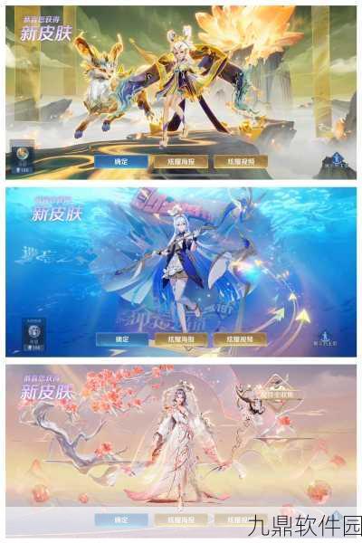 忘川风华录手游新奇遇，长乐未央瓦当探索之旅盛大开启
