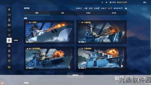 美系航母舰长加点攻略，战舰世界手游新版本深度解析