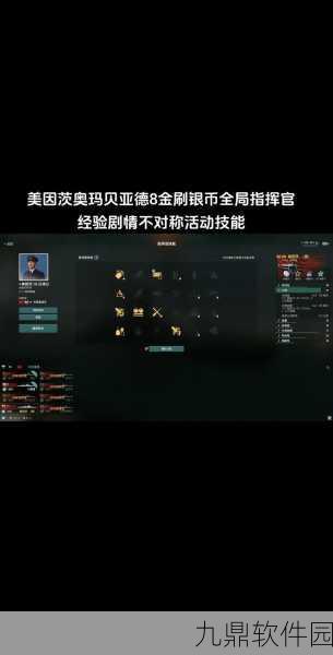 美系航母舰长加点攻略,战舰世界手游新版本深度解析
