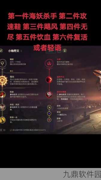 手游资讯，超级地城之光游侠职业深度玩法解析