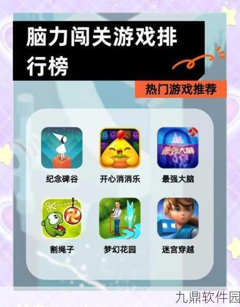 脑袋秀了没，全新休闲跑酷闯关游戏震撼发布
