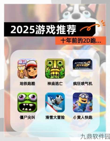 脑袋秀了没,全新休闲跑酷闯关游戏震撼发布