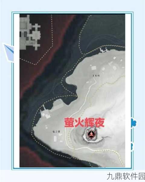 燕云十六声井中人奇遇任务全流程与技巧揭秘