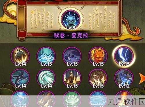 火影忍者手游赛事秘卷技能选择深度解析