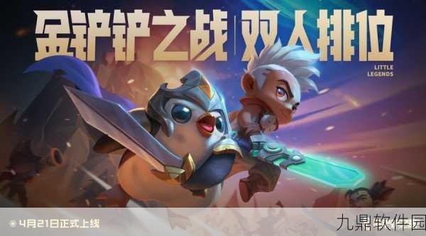 金铲铲之战大闹天宫孙悟空阵容攻略，解锁无敌组合新玩法