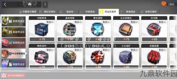 手游资讯,方舟补给箱品质优化深度探讨及影响分析
