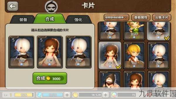 龙之谷手游黑山魔物城通关攻略全解析