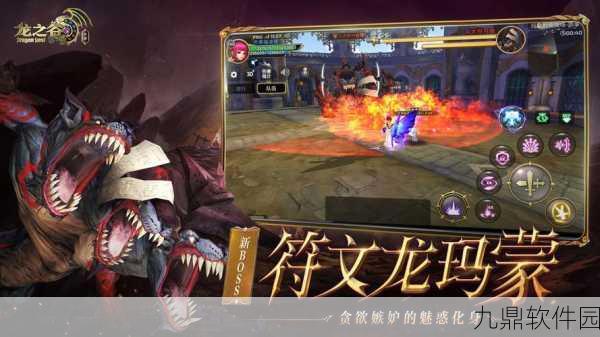 龙之谷手游黑山魔物城通关攻略全解析