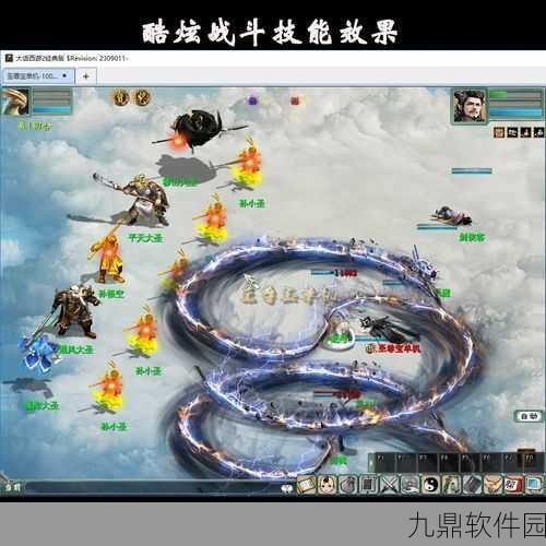 大话西游手游模拟器推荐,iOS模拟器安装全攻略