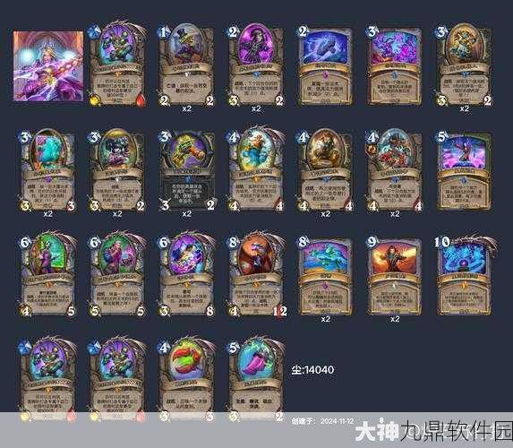 炉石传说法师职业深度解析，掌握元素之力的奥秘