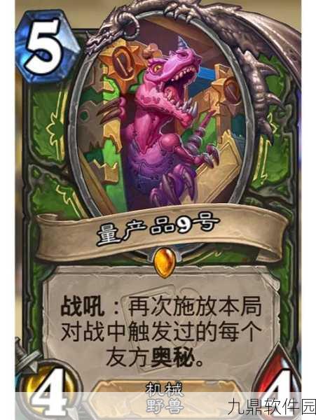 炉石传说法师职业深度解析,掌握元素之力的奥秘