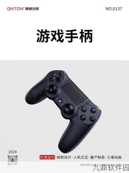 王者荣耀模拟器手柄适配深度解析，哪款手柄最适配？