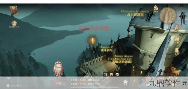 哈利波特，魔法觉醒手游碎片位置全攻略