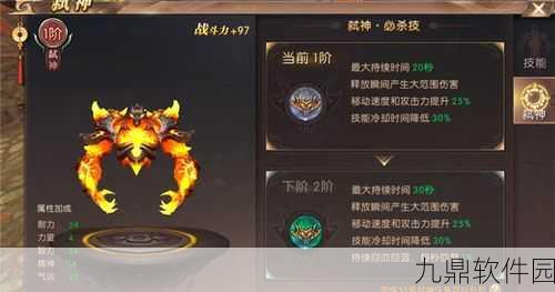 轩辕传奇手游法师抗性加点攻略,精准抵抗,制胜关键