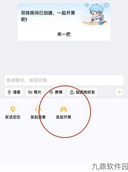 王者荣耀玩家必看，如何通过游戏添加微信好友，拓展你的游戏社交圈