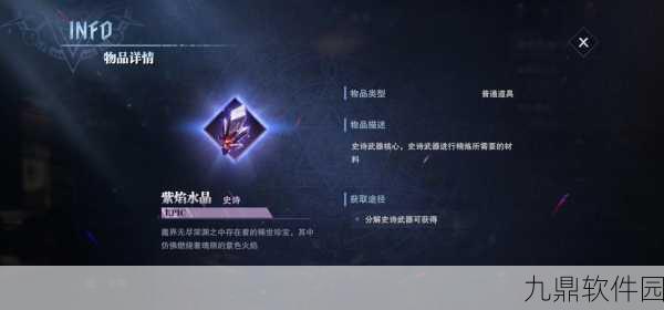 鬼泣巅峰之战角色武器选择指南,打造你的专属战斗风格