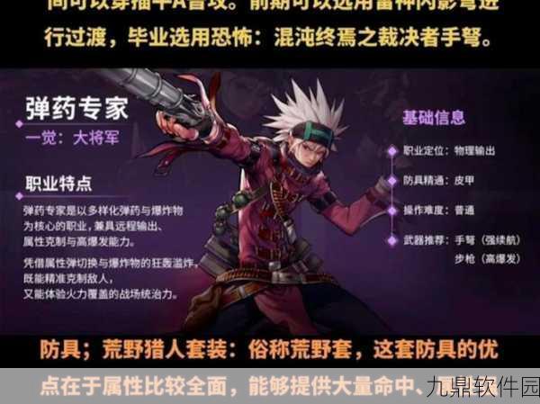 冒险纪元，全新转职系统震撼上线