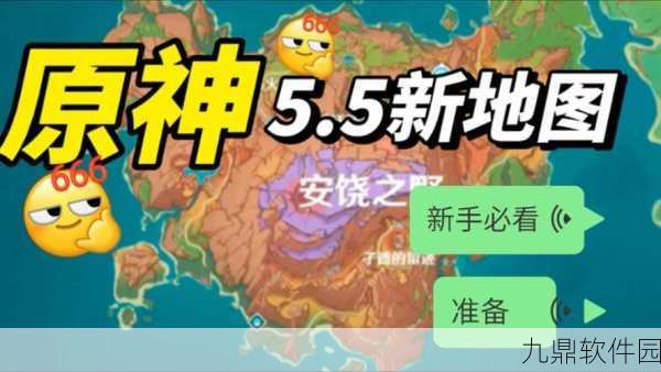 原神世界新探索,风中的启示引领版本更新与活动盛宴