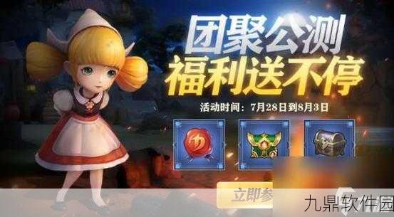 龙之谷2手游答题活动全览