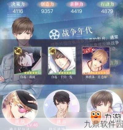 手游资讯,恋与制作人恋与爱世界活动盛大开启