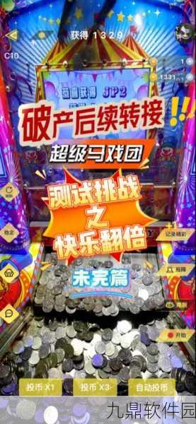 疯狂转盘射击3D手游，简约休闲新体验，闯关乐趣等你来探索