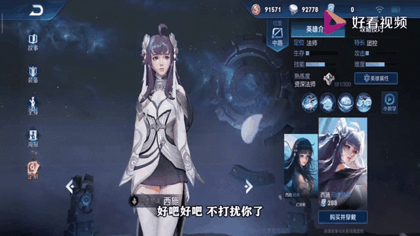 王者荣耀高渐离台词深度解析，摇滚之魂，音乐之战