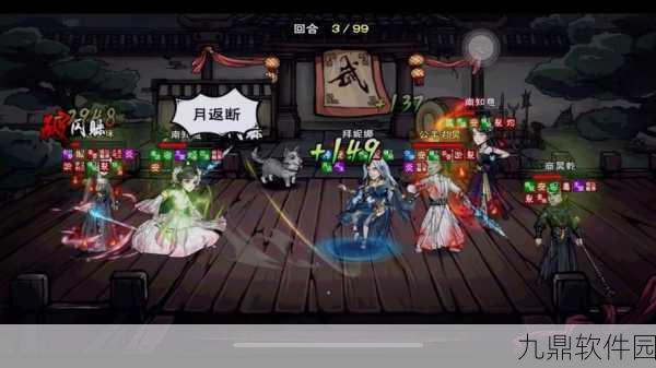 烟雨江湖最强阵容搭配推荐，打造你的无敌战队！