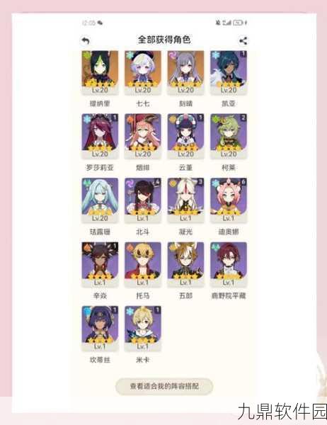 手游资讯,宝藏世界新手职业指南
