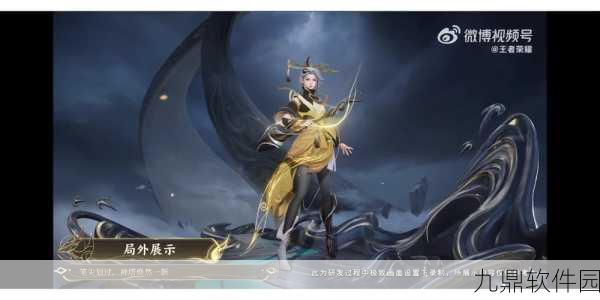 王者荣耀婉儿新皮肤笔舞春风沉浸体验深度解析