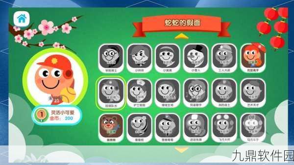 狡猾小蛇游戏全新版本上线，休闲益智新体验等你来探索