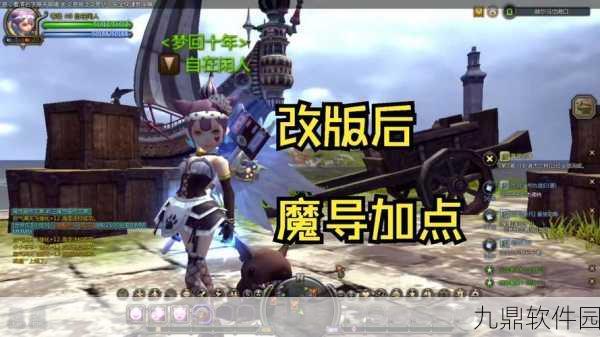 龙之谷手游药剂师PK加点全攻略