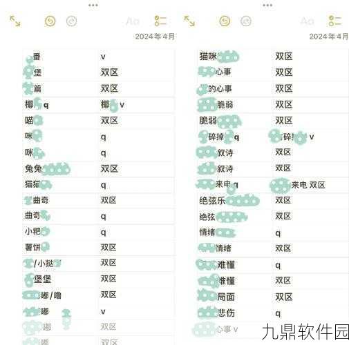和平精英玩家必看，更名宝典全攻略，轻松掌握改名技巧