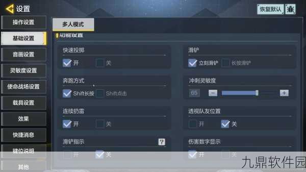 使命召唤，先锋PC配置需求曝光，手游玩家期待移植优化资讯