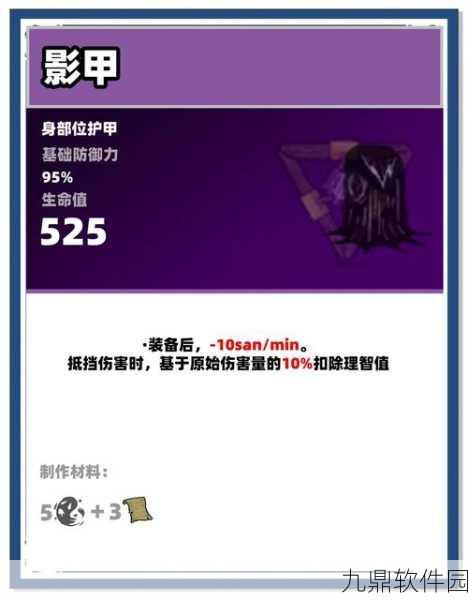 饥荒手游重大更新,精灵公主专属装备震撼登场