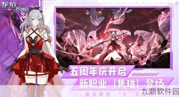 龙族幻想料理小游戏深度攻略,解锁料理大师成就秘籍