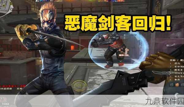 CF手游斩魔剑天使深度解析——战场利刃,技巧与评测全攻略