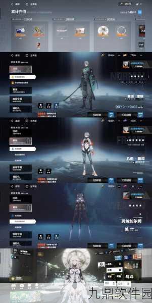 战双帕弥什新版黎明，凹分技巧深度剖析与全面玩法攻略