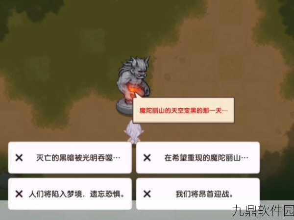 坎公骑冠剑世界1普通1-4完美星攻略，全收集秘籍大揭秘