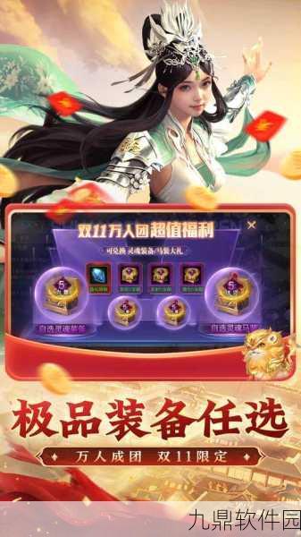 全新策略手游〈星际征途〉震撼发布,开启宇宙冒险新篇章