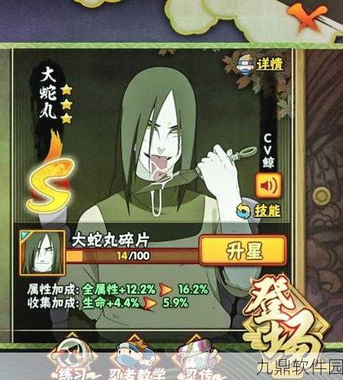 火影忍者手游新版本爆料,佩恩天道神秘力量全面解析