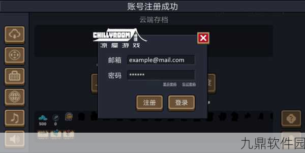 手游资讯,元气骑士上传存档失败原因及解决方案