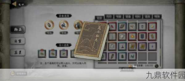 鬼谷八荒修炼等级全解析,探索修仙之路的每一个阶梯