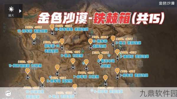 黎明觉醒藏宝图获取全攻略，解锁游戏隐藏宝藏