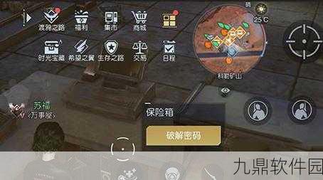 黎明觉醒藏宝图获取全攻略,解锁游戏隐藏宝藏