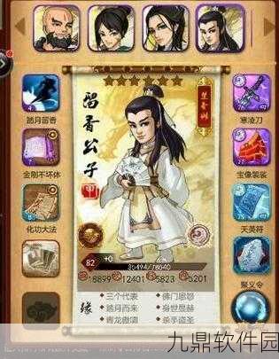 大掌门2宝珠合成攻略，碎片收集与合成全解析