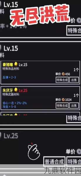 暗黑3传奇装备分解指南与无法分解装备解析