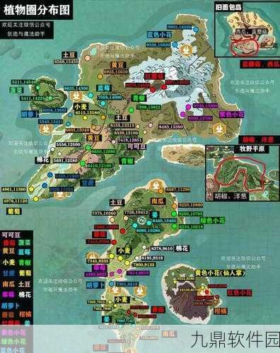 创造与魔法红盖头图纸获取全攻略