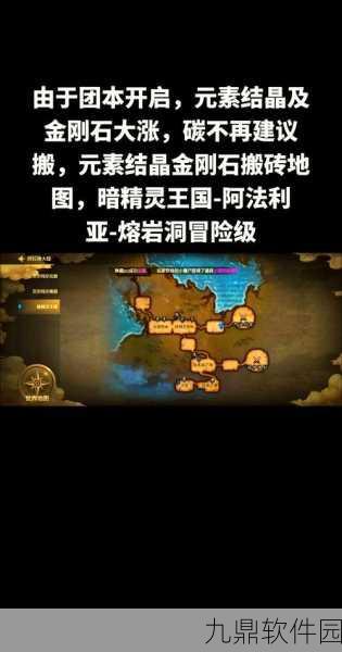 手游资讯,深入探索黑暗之魂灰烬湖与大树洞的神秘宝藏