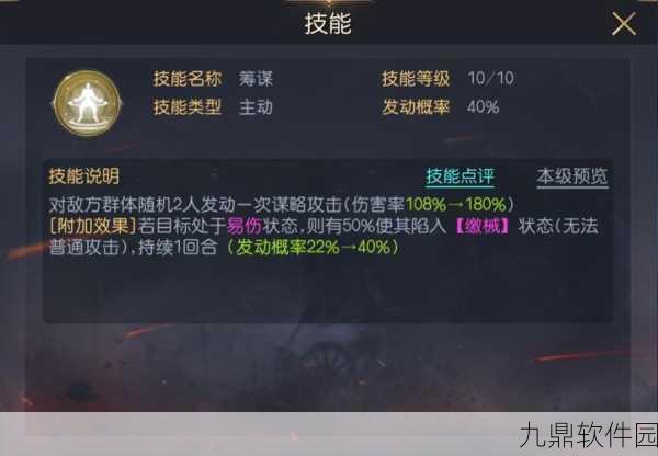手游资讯，深度解析自由之战海军上将角色强度与技能效果