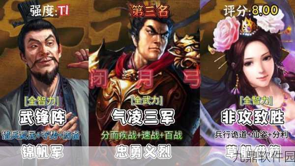 三国志战略版吕布黑科技大揭秘，无脑横扫高红满红阵容的秘诀！